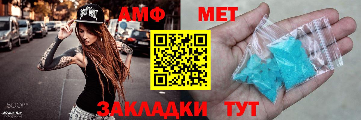 АМФ 98% Тара
