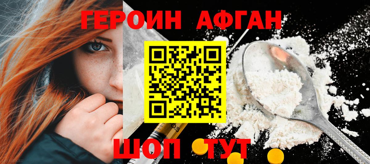 Бошки Шишки Тара