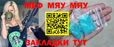 сатива Ликино-Дулёво