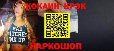 кокаин VHQ Лесосибирск