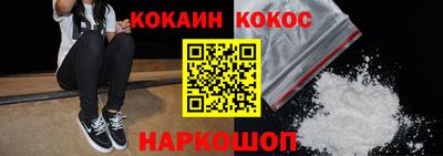 кокаин VHQ Лесосибирск