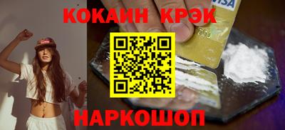 кокаин VHQ Лесосибирск