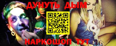гашиш Ливны