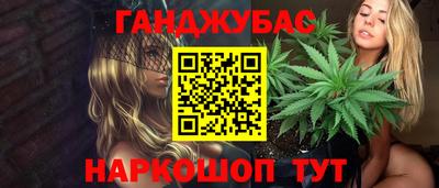 сатива Ликино-Дулёво