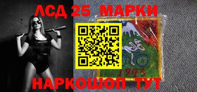 кокаин VHQ Лесосибирск