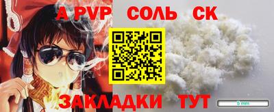 гашиш Ливны