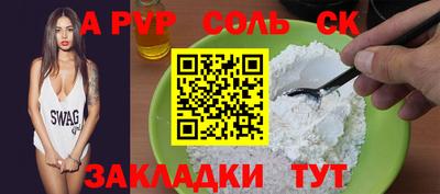 кокаин VHQ Лесосибирск