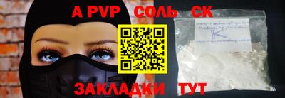 сатива Ликино-Дулёво