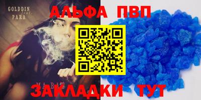 сатива Ликино-Дулёво