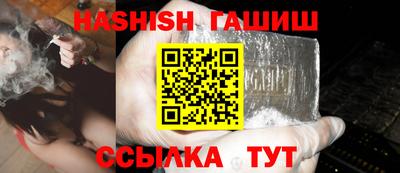 гашиш Ливны