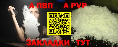 гашиш Ливны