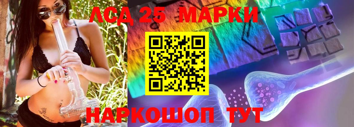LSD-25 экстази ecstasy  Лсд 25 экстази ecstasy  Тара  Вход с VPN 