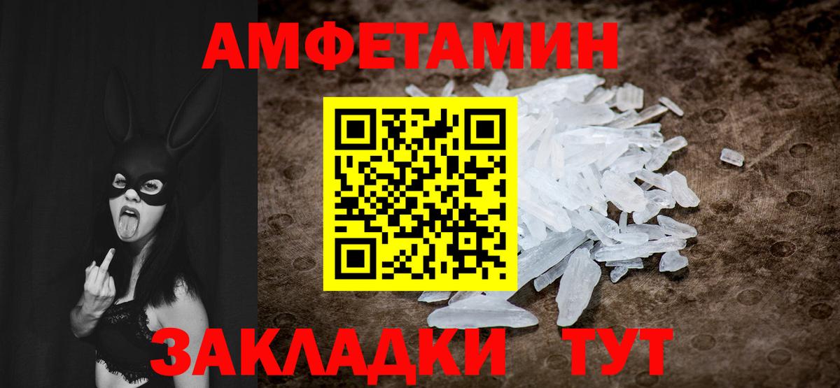 Метамфетамин Methamphetamine Тара