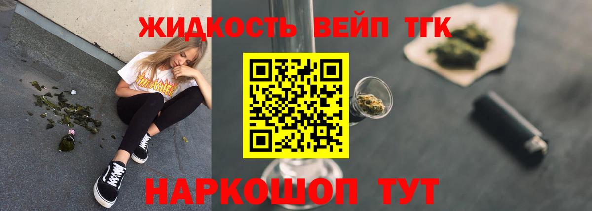     Вход с VPN  Тара  ТГК Wax 