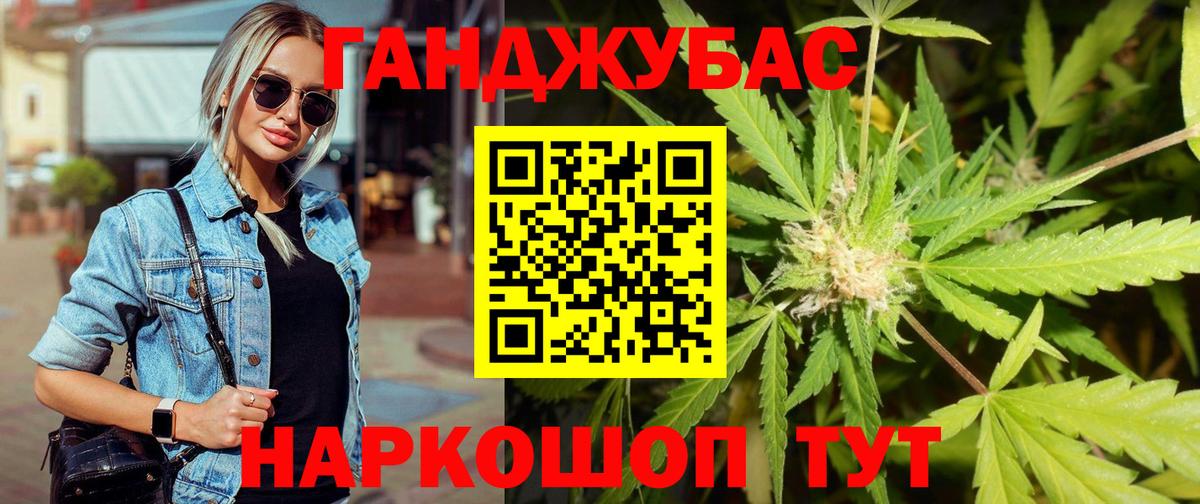 COCAIN  НБОМе  Мефедрон   ГАШИШ  Марихуана  Тара  Вход с VPN 