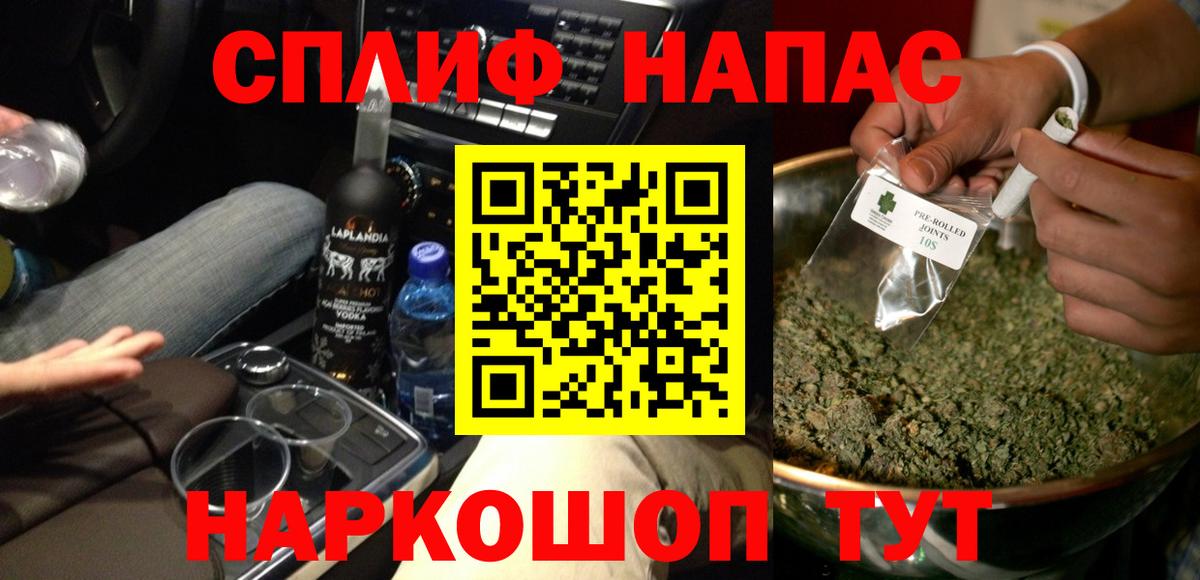 Канабис Bruce Banner Тара