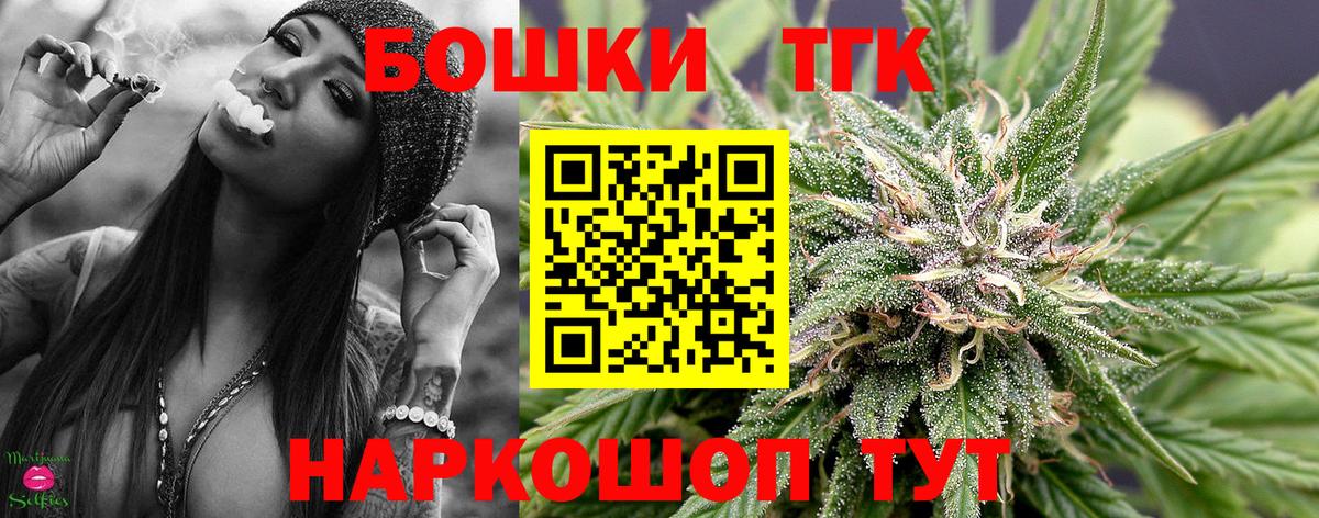 Бошки Шишки Bruce Banner  Вход с VPN  Марихуана гибрид  Бошки марихуана SATIVA & INDICA  Канабис MAZAR  Тара 